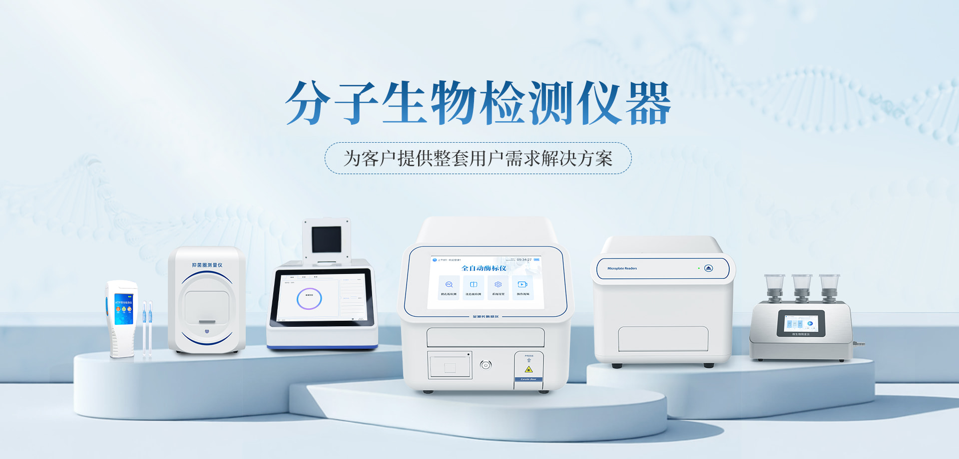 山東優(yōu)云譜光電科技有限公司