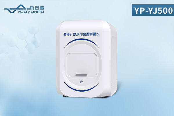 高精度抑菌圈測量及菌落計數(shù)儀
